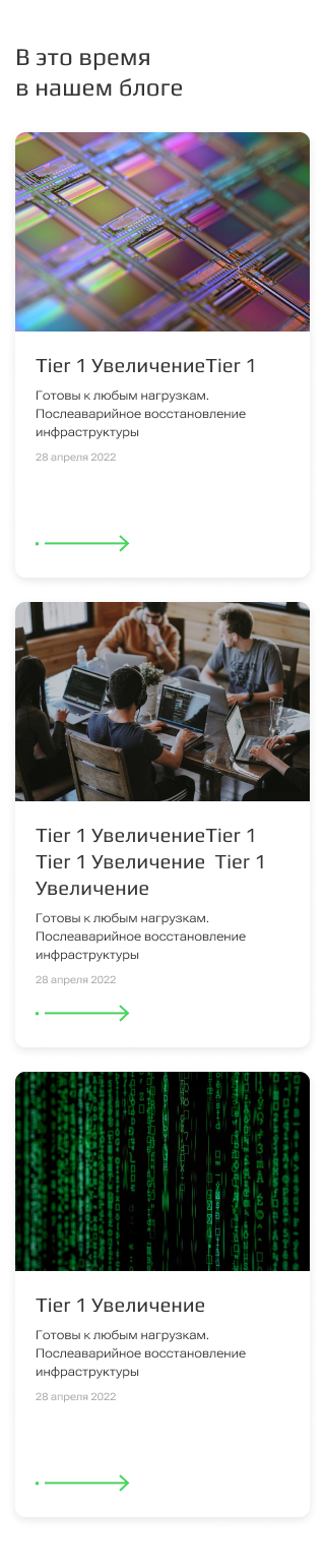 blog